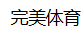 bsports(中国)B sports登录入口